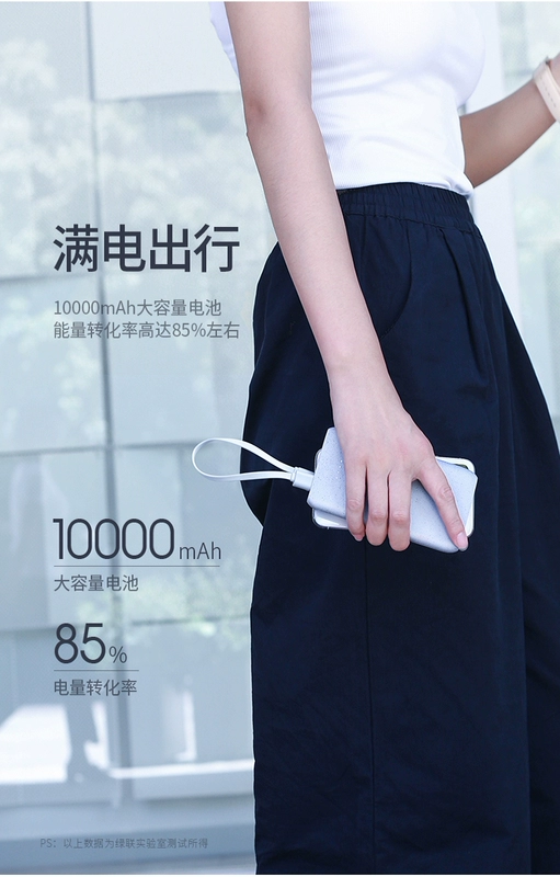 绿 联 小巧 10000mah mAh kê cầm tay di động