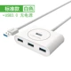 Màu xanh lá cây với splitter usb kéo Bốn chuyển đổi máy tính xách tay của Apple phổ đa giao diện bên ngoài giao diện mở rộng USP kéo dài đa năng usb hub với hub cắm nguồn - USB Aaccessories quạt cầm tay xiaomi