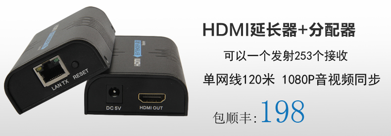 Concentrateur USB - Ref 372720 Image 6