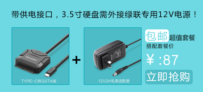 Hub USB - Ref 372722 Image 6