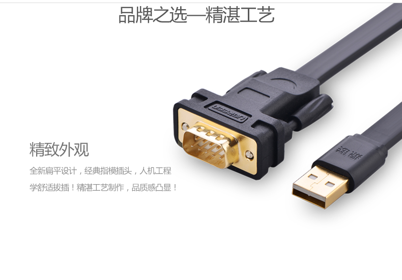 Hub USB - Ref 363622 Image 15