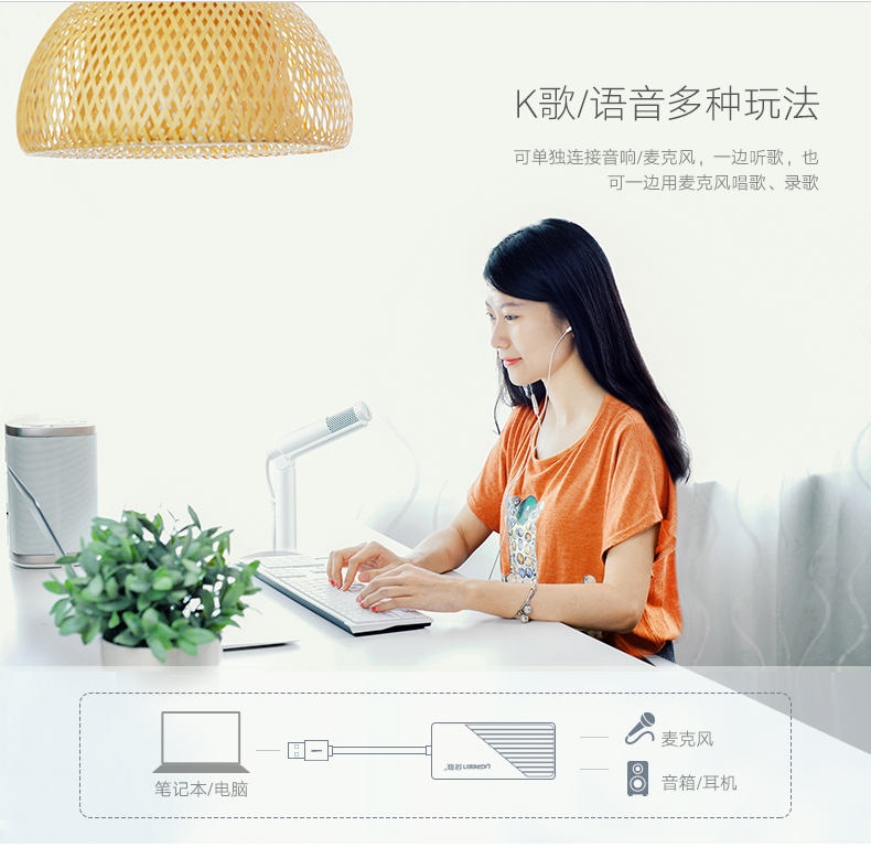 Concentrateur USB - Ref 372727 Image 9