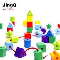 Beaded toys Childrens plastic building blocks wear beads Kindergarten baby early education puzzle 1-3 years old wear rope teaching aids