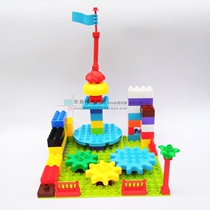 Children with bottom plate large pellet building block wall assembly baby toy puzzle 1-2-3 girls 4-6 years old accessories bag