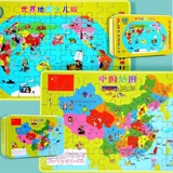 Китайская жестяная коробка, карта, головоломка, детские учебные пособия, познавательная игрушка, 60 штук, раннее развитие, обучение