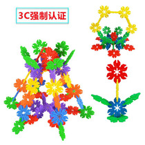 Large thickened leaves snowflake building blocks Environmental protection plastic puzzle assembly Kindergarten childrens educational early education toys
