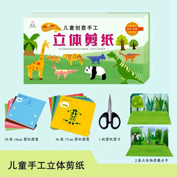 Товары от qingzhijie65
