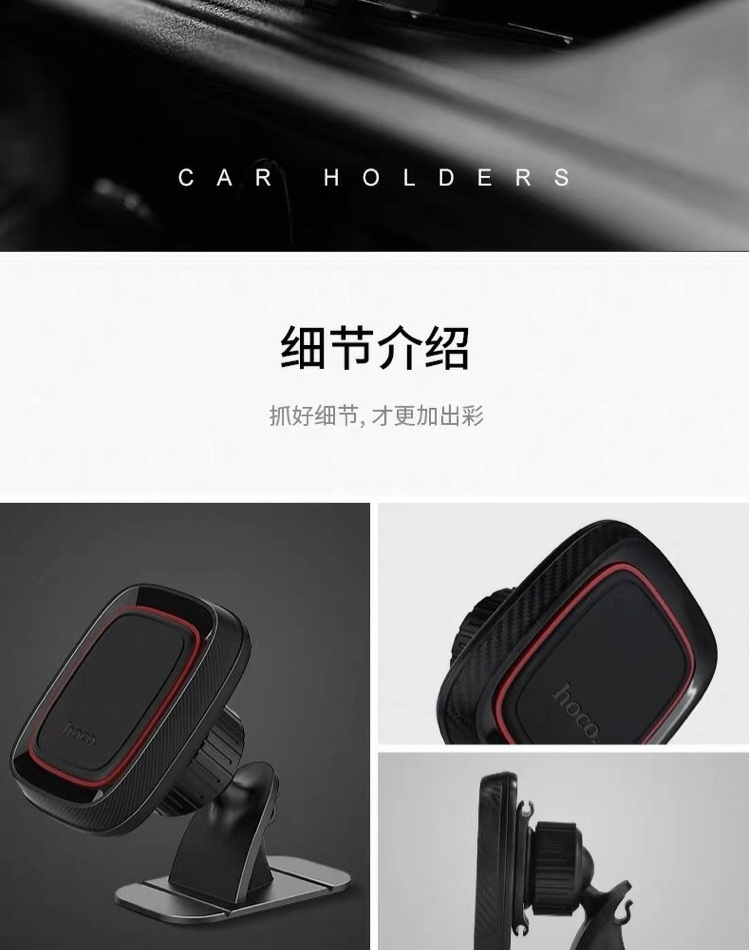 Hoco CA24 đa chức năng gắn trên xe ô tô điện thoại di động tiện lợi nhỏ gọn Cửa thoát khí xoay 360 độ - Phụ kiện điện thoại trong ô tô đồ kẹp điện thoại