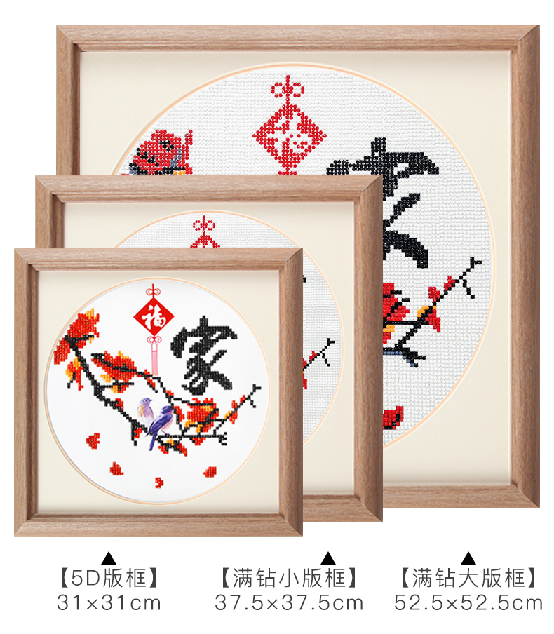 Mới kim cương đầy đủ kim cương sơn phòng khách 5d kim cương thêu khâu Harmony Gia đình 2018 nề đóng khung bức tranh 2019 - Công cụ & phụ kiện Cross-stitch tranh thêu chữ thập cá chép hoa sen