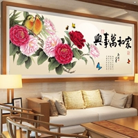 2020 г. Крестная вышивка дома и шедевр.