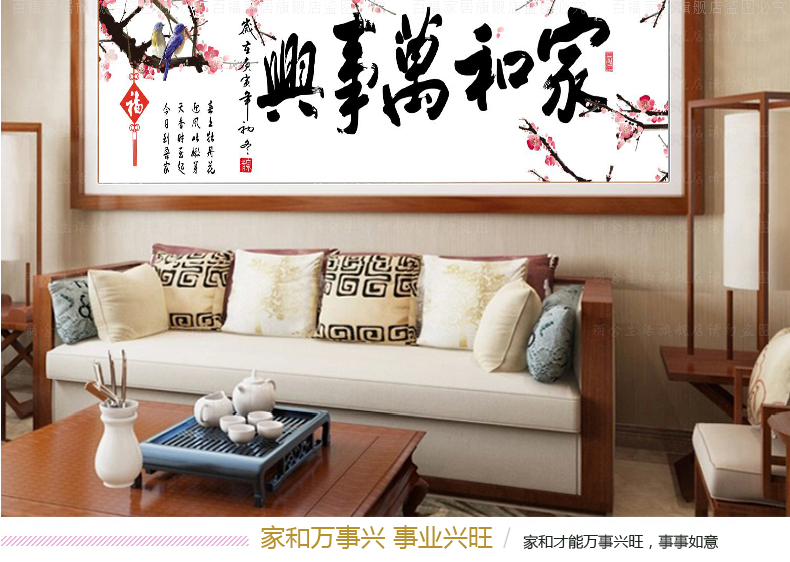 2019 cross stitch phòng khách mới Gia đình Harmony 2018 hoa thêu tươi đơn giản hiện đại nhỏ gọn mạnh - Công cụ & phụ kiện Cross-stitch tranh thêu chữ thập cá chép hoa sen