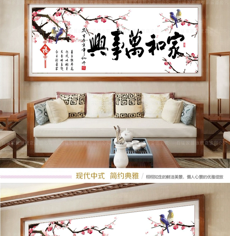 2019 cross stitch phòng khách mới Gia đình Harmony 2018 hoa thêu tươi đơn giản hiện đại nhỏ gọn mạnh - Công cụ & phụ kiện Cross-stitch tranh thêu chữ thập nhỏ