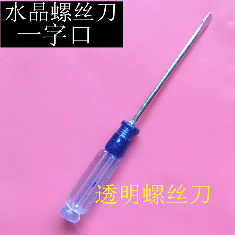 Tournevis pour réparation vélo - Ref 2293224 Image 7