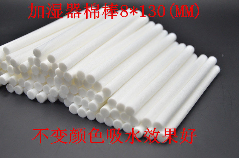Humidifier cotton stick cotton core humidifier cotton stick spray consumable accessories absorbent cotton core diameter 8mm*130MM