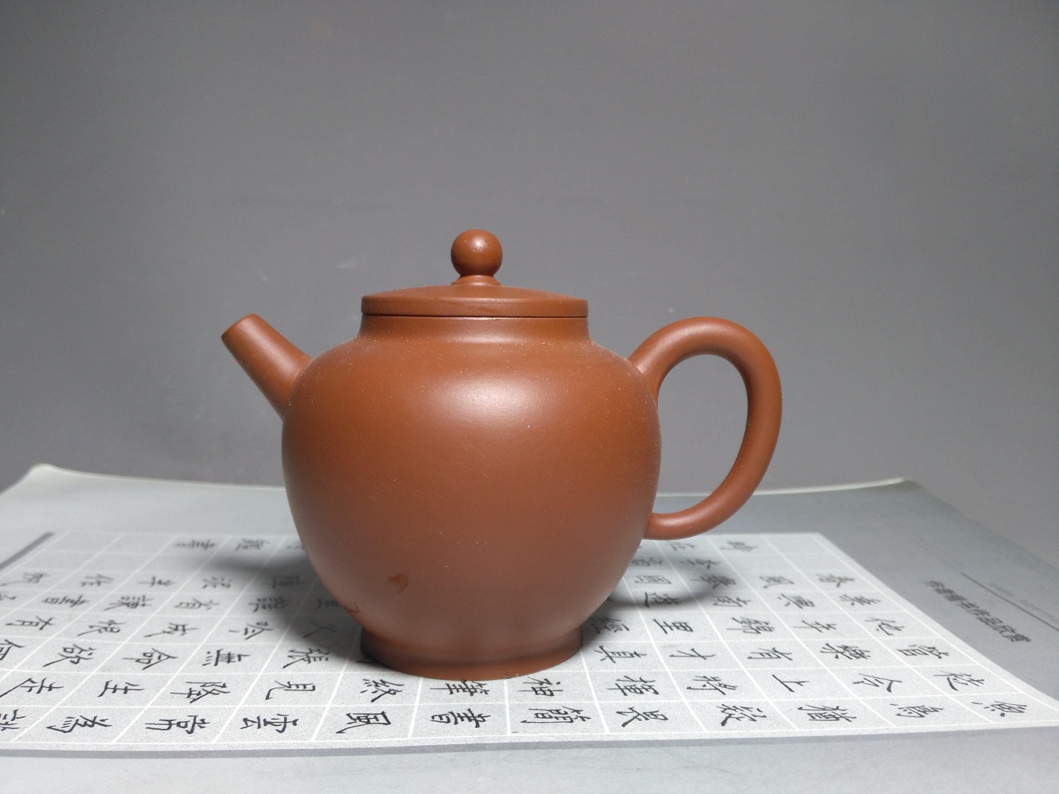 Yixing tím cát ấm trà trong đầu những năm 90 cổ phiếu cũ hàng hóa nhà máy Zhaozhuang Zhu Mu handmade nhỏ nồi C phần 140cc đồ đất nung
