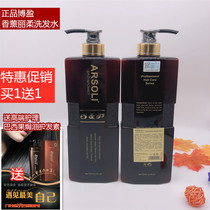 Boying aromatherapy Beautiful soft moisturizing supple fragrance shampoo Conditioner Refreshing oil control and dandruff removal Nourishing shampoo water