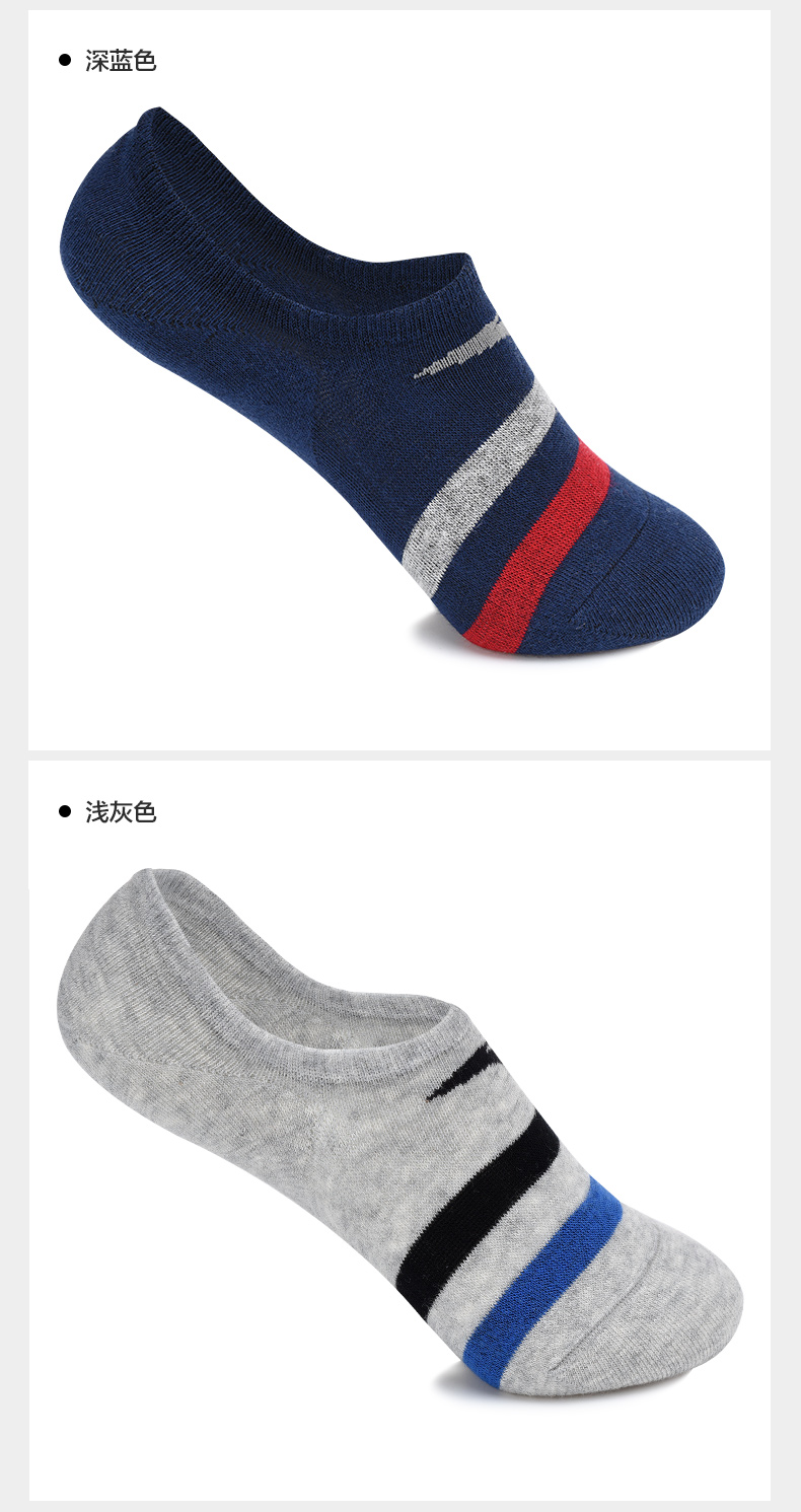 Vớ nam thể thao Anta mùa thu 2019 kết hợp 4 đôi vớ thoáng khí và nhanh khô quần tất nam đế thấp để giúp chạy vớ - Vớ thể thao tất nike