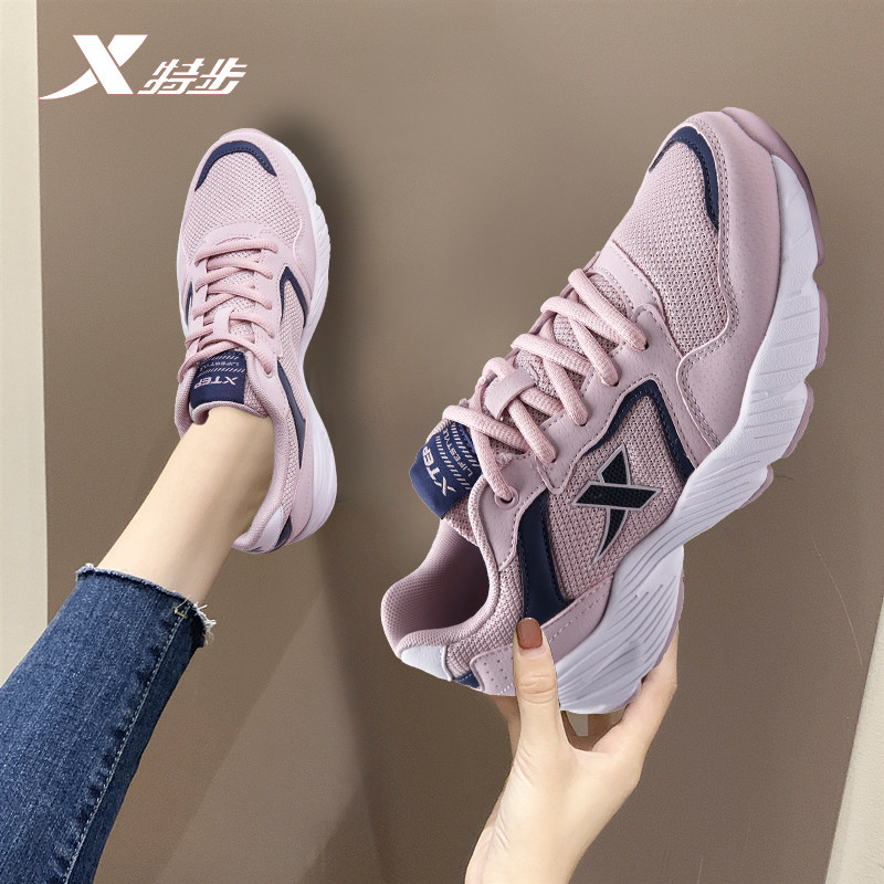 Special walker shoes running shoes 2023 summer flagship new mesh breathable daddy shoes light casual sneakers