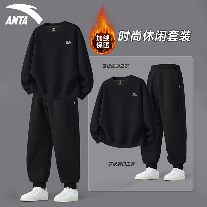 Anta Fleece Sweatshirt Suit for Men 2026 Winter New Thickened Warm Long-Sleeved Pants Running Fitness Sportswear Anta Fleece Sweatshirt Suit for Men 2026 Winter New Thickened Warm Long-Sleeved Pants Running Fitness Sportswear