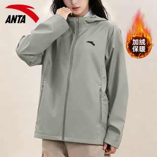 Anta women's waterproof breathable hooded windproof jacket