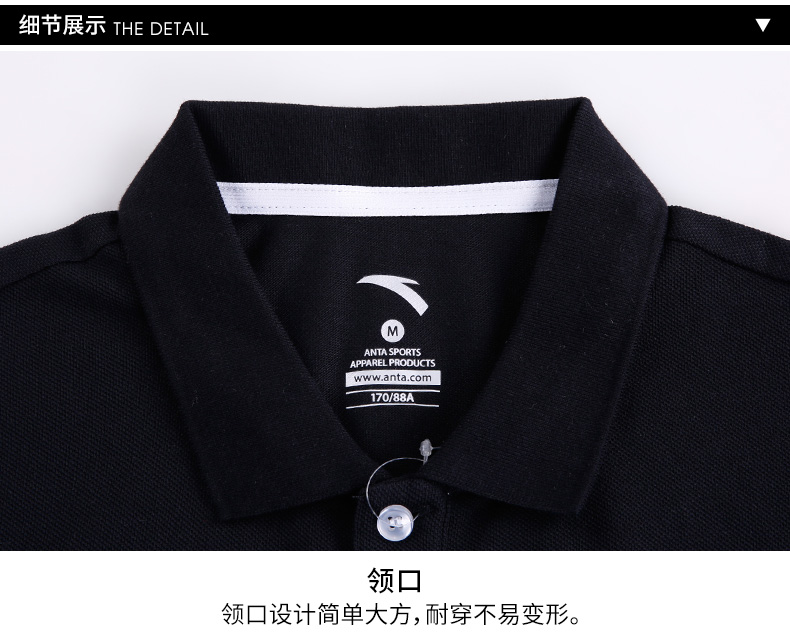 Anta ngắn tay áo sơ mi nam POLO 2018 hè mới màu rắn liền áo kinh doanh quần áo bình thường quần áo thể thao thoáng khí nam áo polo uniqlo