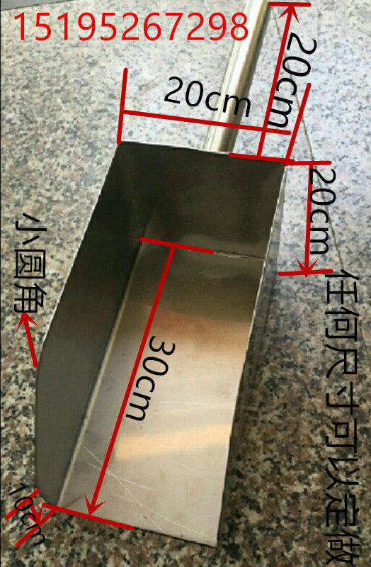 304 stainless steel pinch dustdust rubber thick food grade shovel shovel rubber small round corner rubber