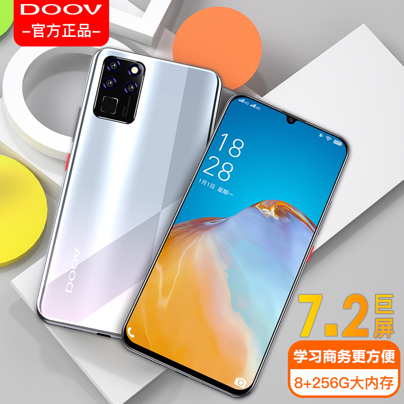 Duowei findX super large screen tablet smartphone student price learning cheap game business high-end men's thousand yuan official flagship surface suitable for oppo millet mouse Huawei headset