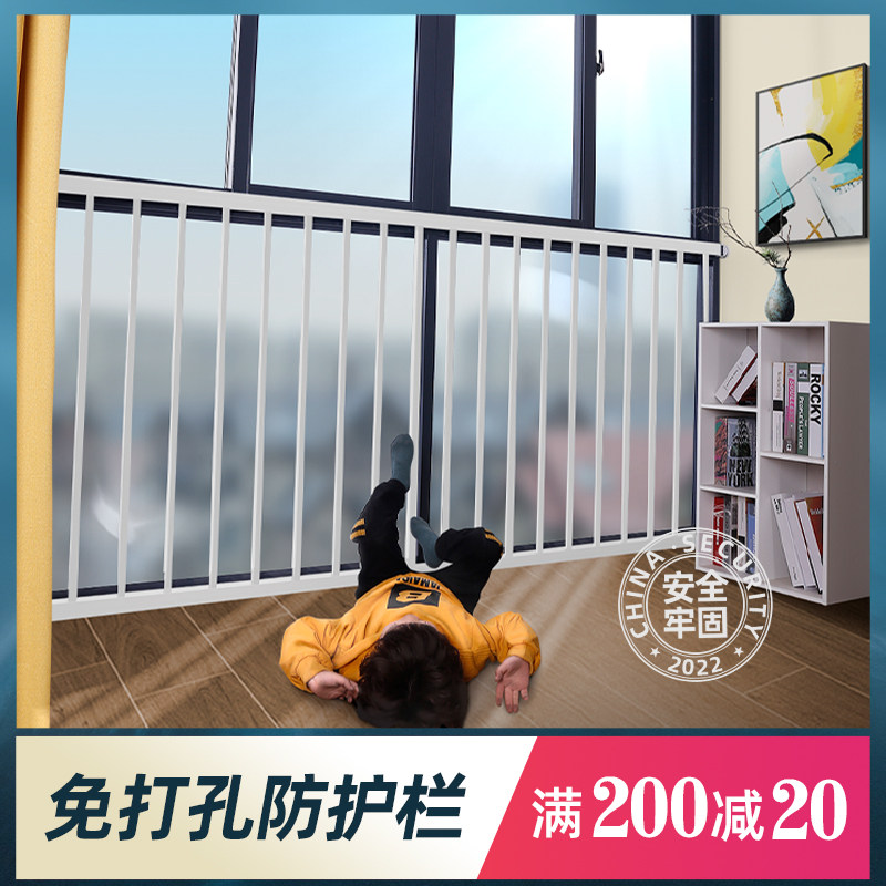 Anti-theft window net floor-to-ceiling window balcony railing free punching child safety fence bay window stainless steel window guardrail
