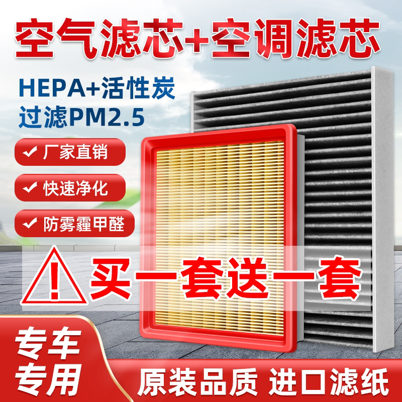 Air Conditioning Filter Car N95 Anti-Smog Formaldehyde Removal Filter Pm2.5 Accessories Air Filter Original Air Filter Air Conditioning Filter Car N95 Anti-Smog Formaldehyde Removal Filter Pm2.5 Accessories Air Filter Original Air Filter
