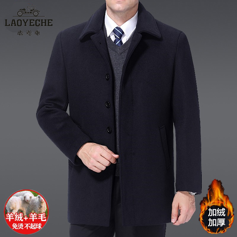 Vintage Cashmere Jacket for Middle-Aged and Elderly Men, Autumn and Winter Woolen Coat, Short Cashmere Coat for Dad Vintage Cashmere Jacket for Middle-Aged and Elderly Men, Autumn and Winter Woolen Coat, Short Cashmere Coat for Dad