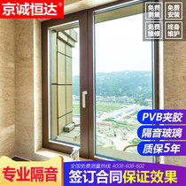 Suzhou Soundproof Window house retrofitted with broken bridge aluminum alloy flat door window aluminum alloy seal Balcony Clip Jiayang Light House Custom