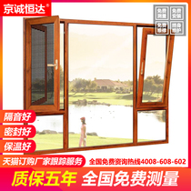 Shanghai 70 broken bridge aluminum doors and windows closed balcony aluminum alloy sun room aluminum clad wood windows casement window soundproof floor-to-ceiling windows