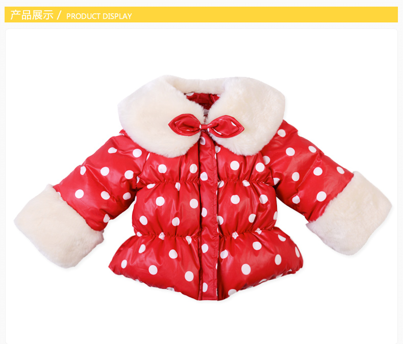 [Fairytale Spring\/春天童话]女宝宝女童羽绒服上