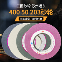 400*50*203 three-circle grinding wheel Suzhou Far East grinding wheel 400*50*203 chrome corundum surface grinding wheel
