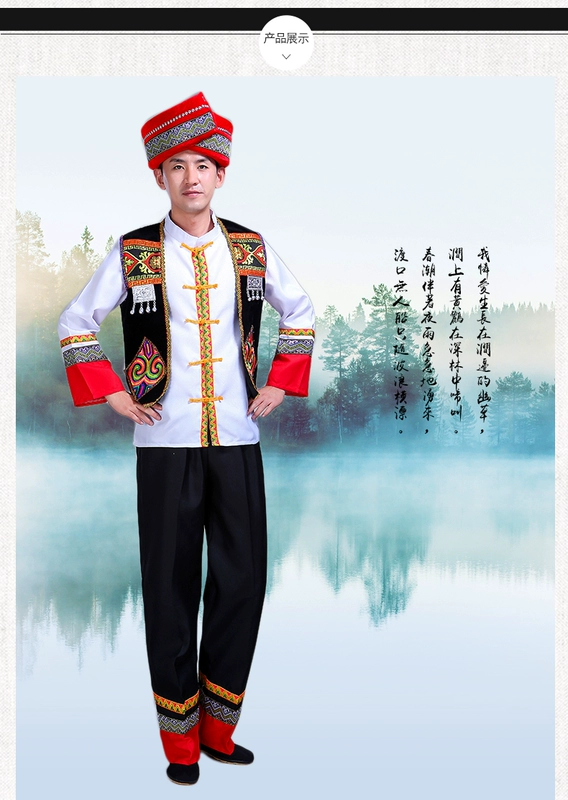 Miao trang phục nam Zhuang trang phục khiêu vũ trang phục thiểu số Yi người Đại dân tộc trang phục khiêu vũ dành cho người lớn