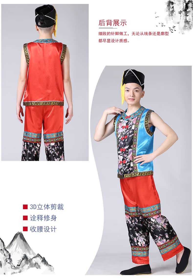Trang phục dân tộc mới, trang phục múa Miao, Zhuang, Tujia, Dai, quần áo hiệu suất dành cho người lớn, quần áo nam trang phục dân tộc các nước