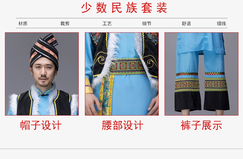 Dai trang phục nam Miao trang phục biểu diễn cucurbit quần áo Zhuang Bai Naxi quần áo khiêu vũ kiểu đồ bộ may vải thun