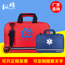 Neonatal postpartum maternal and infant visit package Home emergency package Family doctor visit portable follow-up medical first aid package