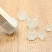 Foot table foot cover plastic stool Leg stool Rectangular dining chair foot pad Protective pad Mute silicone rubber yuqi