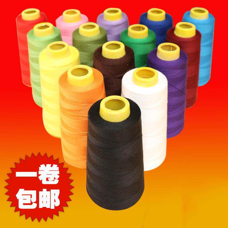 Fuchsia sewing thread Household thick thread sewing thread multi-color thin thread group color thread seam khaki