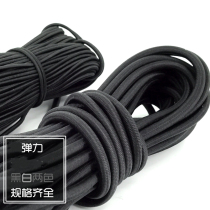 Rope rope rope beef tendons beaded elastic belt recliner chair elastic rubber thick rope rope elastic rope