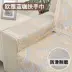 Vải lanh phong cách Châu Âu nghệ thuật chống trượt khăn sofa tựa lưng khăn tựa tay khăn trải khăn bốn mùa đệm ghế sofa phổ thông đệm trọn gói - Ghế đệm / đệm Sofa