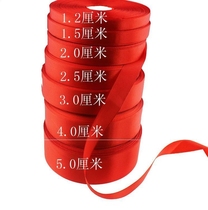 Red ribbon festive decorations wedding house fruit basket color packaging rope flower shop ribbon ribbon yuqi