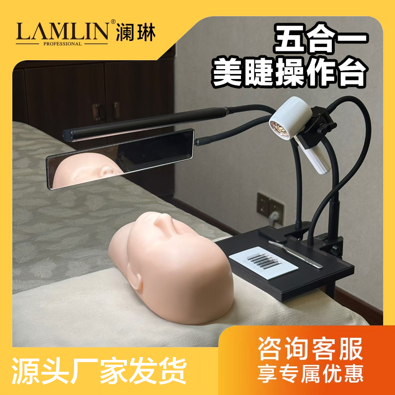 Lanlin Genuine Four-In-One Eyelash Extension Workstation, Five-In-One Magnetic Eyelash Extension Lamp, Magnetic Eyelash Extension Tool