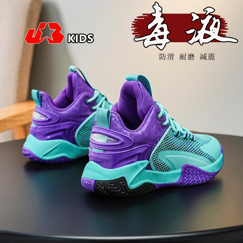 Primary School Students' Professional Basketball Shoes 2026 New Summer Mesh Breathable Basketball-Specific Shoes Kidsren's Shoes Sports Shoes Summer