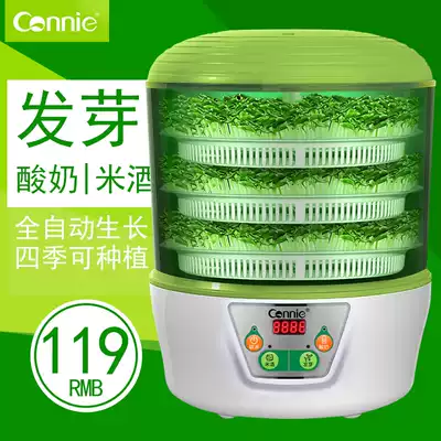 (Kangli bean sprout machine) Yogurt rice restaurant with automatic three-layer large-capacity bean sprout machine germination seedlings