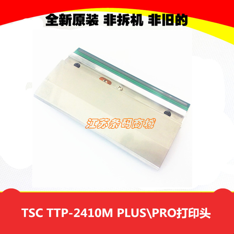 Suitable for TSC 2410M PLUS PRO MU print head MT print head print head thermal head brand new original