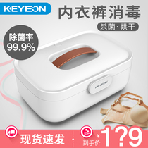 Dryer Household quick drying Baby baby small baking clothes Student dormitory dryer Air drying clothes artifact