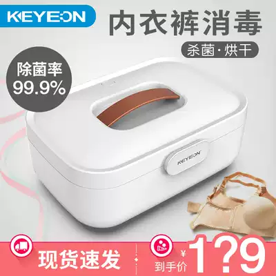 Dryer Household quick-drying clothes Baby baby small baking clothes Student dormitory drying machine air-drying clothes artifact