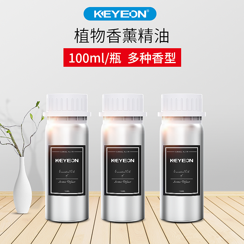 Keyon 5 star hotel special fragrance machine Aroma Machine Fragrance Machine Spray Aroma Machine Humidifiers Essential Oils complementary liquid-Taobao